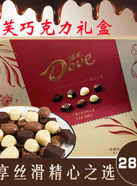 德芙巧克力礼盒情人节糖果