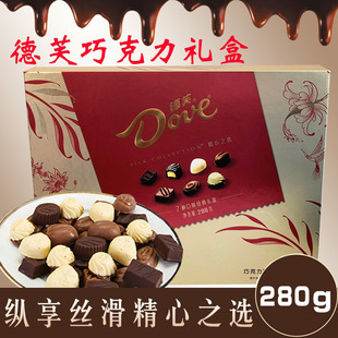 德芙巧克力礼盒280g精心之选七种口味年货情人节礼盒装含礼袋糖果