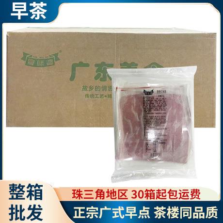 整箱广式早茶红米肠虾仁脆