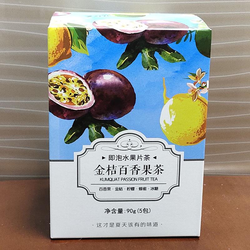 冷泡茶柠檬片水果花霜打桑