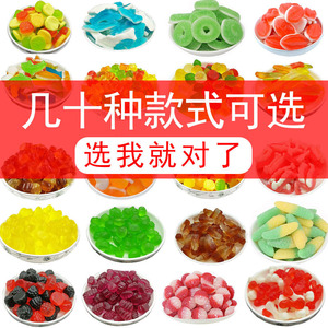 乐满屋散装彩色橡皮糖混搭QQ糖德国口味水果汁软糖批 蛋糕装饰发