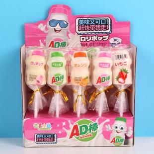 15克30支酸奶味AD糖果棒棒糖61儿童节日休闲小零食品喜糖大量特惠