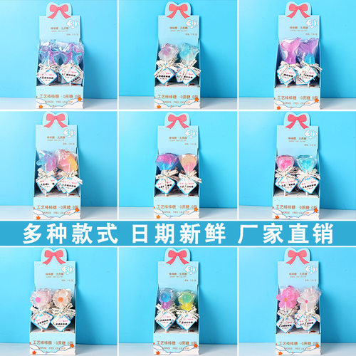 网红典趣盒装无蔗糖棒棒糖健康零食学生党高颜值小卖部儿童休闲