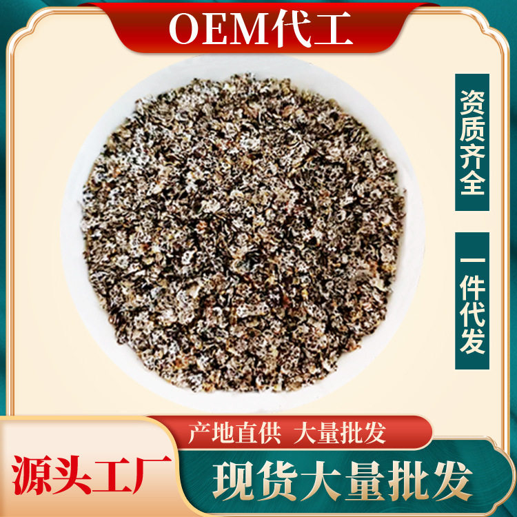 熟黑藜麦片烘焙专用谷物原料速食免煮即食早餐大量现货大宗批发