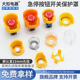 包邮 急停按钮保护罩透明翻盖开关防水控制元 宝座避免误碰操作停止
