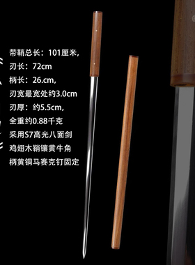龙泉刀剑文玩手工收藏未开刃