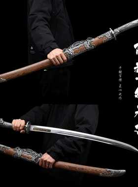 龙泉绣春刀宝刀锰钢合金鸡翅木一体龙骨锻造收藏武术镇宅未开刃