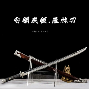 龙泉市宝刀雁翎刀三枚合夹钢工艺锻造高端收藏礼品装饰镇宅未开刃