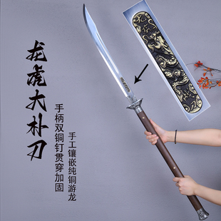 龙虎朴刀升级款纯铜镶嵌龙泉手工高锰钢鸡翅木鞘工艺品摆件未开刃