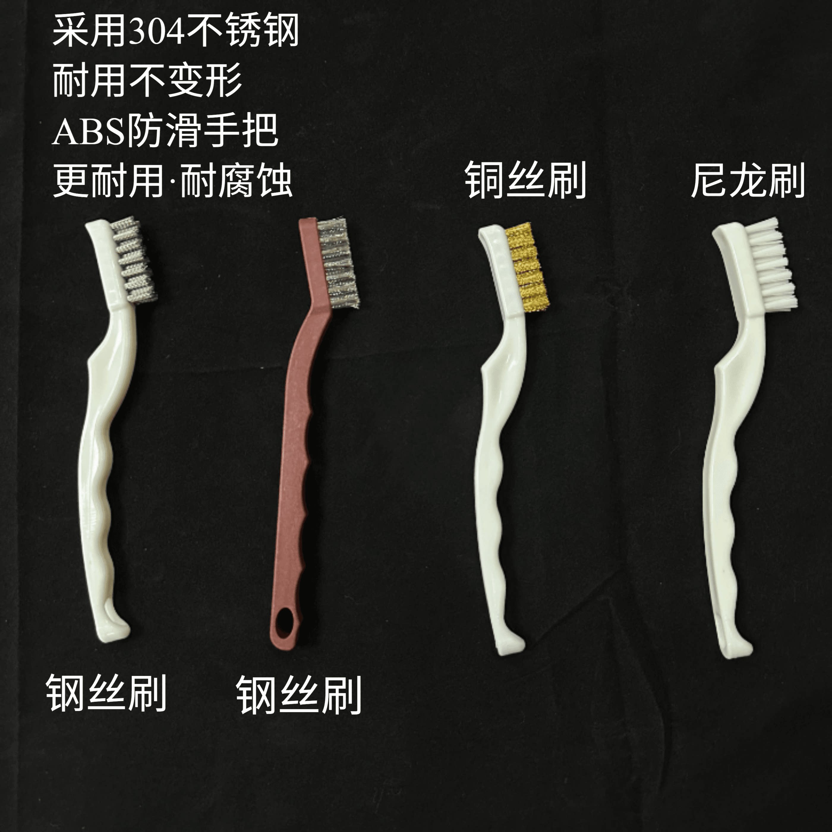 器械清洗刷医院供应室手术室口腔眼科医疗器械清洁刷除锈刷腔镜刷