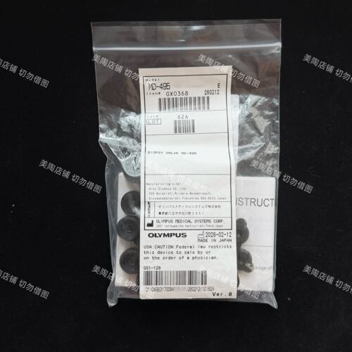 奥林巴斯MD-495支气管镜配件