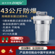 DM迪木艾特大胖瓶前置过滤器防爆抗冻家用10寸全屋透明瓶大白瓶