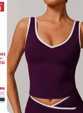 紧身裸感撞色运动背心女露背瑜伽背心健身服外穿运动上衣8843