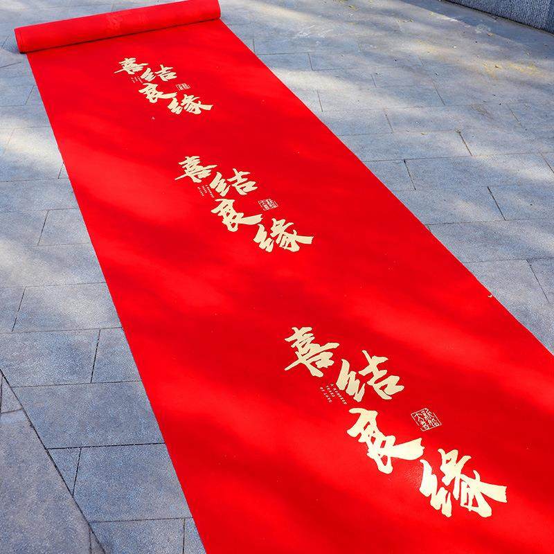 结婚婚庆红地毯庆典装扮大面积布置婚礼短期用加厚红色地毯一次性,节庆用品/礼品,陪嫁用品套装,淘宝优惠券,粉丝福利购,淘宝优惠卷