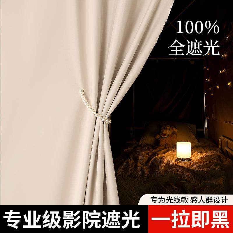 学生宿舍床帘遮光加厚上下铺女挡风男简约下桌帘寝室上铺,床上用品,蚊帐,淘宝优惠券,粉丝福利购,淘宝优惠卷