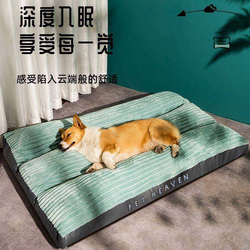 狗垫子睡觉用狗窝四季通用可拆洗宠物地垫防撕咬猫咪狗窝冬季保暖,宠物/宠物食品及用品,猫狗垫子,淘宝优惠券,粉丝福利购,淘宝优惠卷