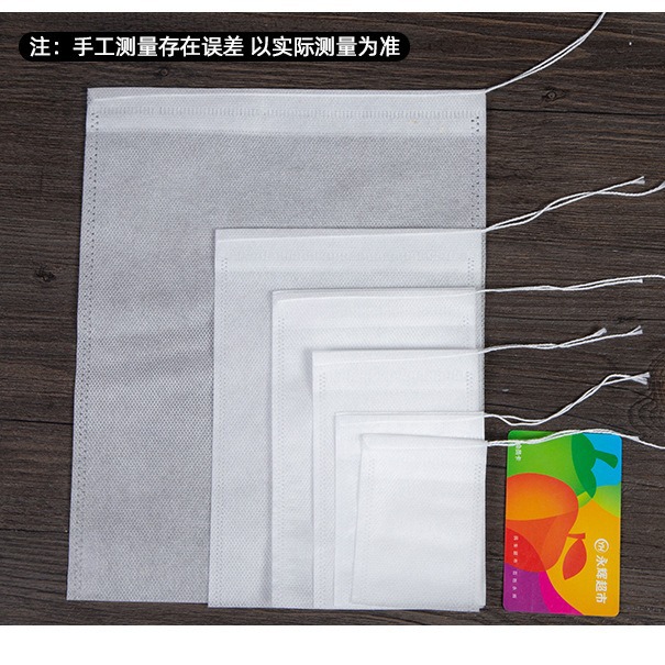 煲汤袋 卤料包无纺布袋 纱布袋 煮茶调料包材 过滤袋 1元3只