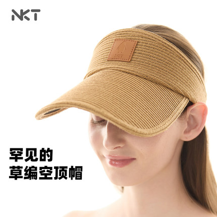 NKT草辫空顶帽夏季显脸小草帽遮阳大帽檐防晒帽户外高颅顶太阳帽