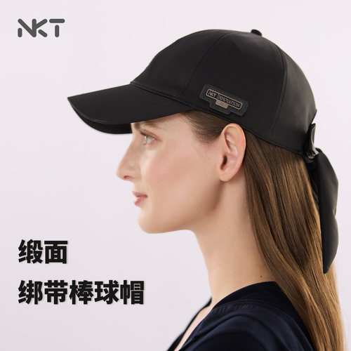 NKT轻奢缎面蝴蝶结美式棒球帽