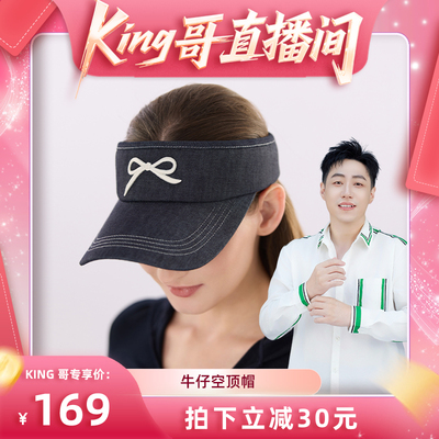 NKT蝴蝶结刺绣空顶帽防晒牛仔