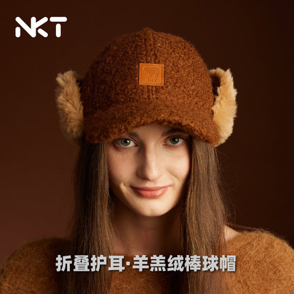 NKT羊羔绒护耳棒球帽冬季保暖鸭舌帽高颅顶带耳套帽子显脸小好看