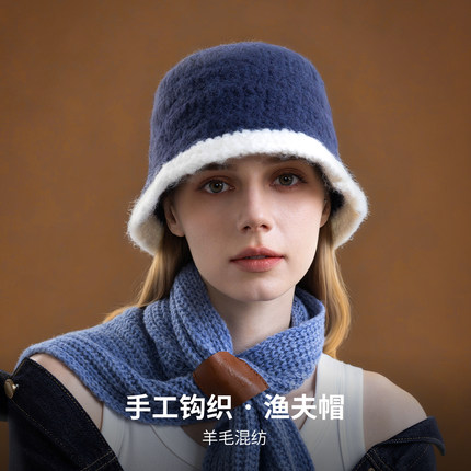 NKT羊毛混纺手工钩针帽编织帽秋冬新款遮阳女渔夫帽卷边拍照好看