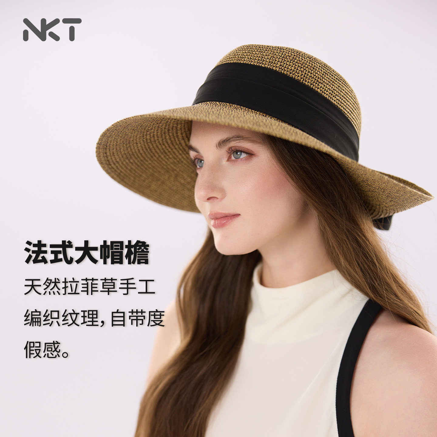 NKT法式飘带加大帽檐遮阳防晒拉菲草编手工帽飘带蝴蝶结度假风女