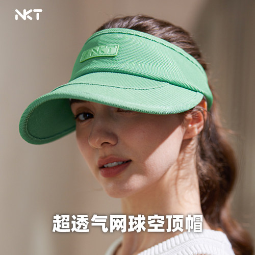 NKT超透气网球空顶帽夏天网眼高尔夫球运动跑步遮阳帽防晒帽舒适