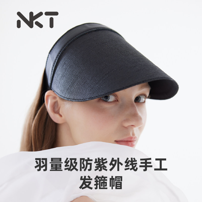 NKT短款发箍帽空顶防紫外线超轻质手工真皮发箍UPF50+防晒遮阳帽