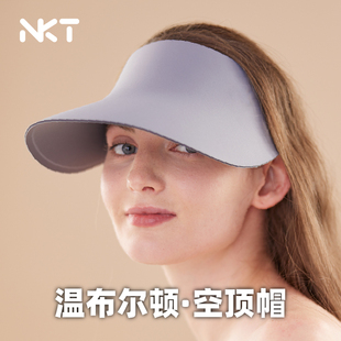 NKT温布尔顿空顶帽高级遮阳运动型防晒帽防紫外线女可调节易收纳