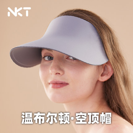 NKT温布尔顿空顶帽高级遮阳运动型防晒帽防紫外线女可调节易收纳