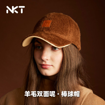 NKT羊毛双面呢棒球帽秋冬高级运动美拉德色系显脸小羊驼毛鸭舌帽