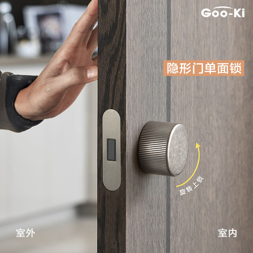 格奥琦「罗口溢出」球形旋钮隐形门锁卧室单面锁无钥匙室内隐形锁
