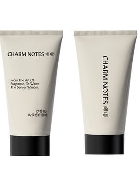 CHARM NOTES颂境弹润紧致香氛身体油霜温和清洁沐浴油霜保湿