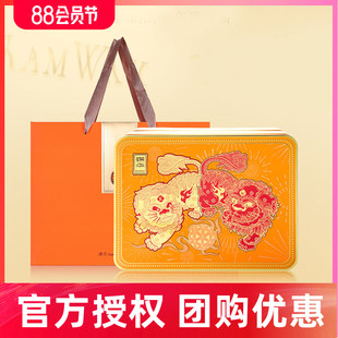 锦华礼糕点礼盒装 瑞狮纳吉春节年货点心糕点送长辈朋友礼品伴手礼