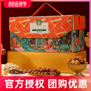 法乐兹坚果礼盒春节年货干果森语果宴大礼包走亲戚送长辈朋友礼品