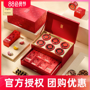 锦华礼糕点礼盒华章万象礼春节年货点心糕点伴手礼送长辈朋友礼品