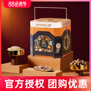 臻味坚果礼盒混合干果炒货环球玺礼零食大礼包春节年货送朋长辈礼
