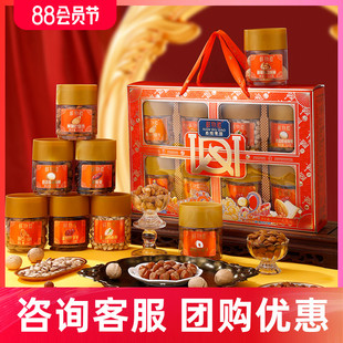 鲜物道坚果礼盒心悦果园干果炒货零食春节年货礼品礼品组合送长辈