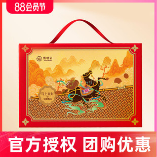 集味轩坚果礼盒混合干果炒货马上来财春节年货礼品零食大礼包长辈