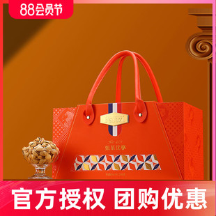 法乐兹坚果礼盒春节年货干果甄菓优亨大礼包走亲戚送长辈朋友礼品