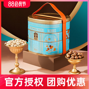 臻味坚果礼盒环球至臻春节年货零食干果炒货大礼包送长辈朋友礼品
