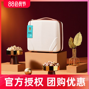 臻味坚果礼盒环球风尚混合干果零食大礼包节日礼品送朋友长辈礼品