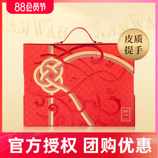 锦华礼糕点礼盒红福迎春礼春节年货点心糕点送长辈朋友礼品伴手礼