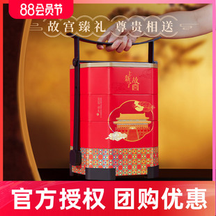 臻味上新了故宫联名坚果礼盒春节年货柠月昭华礼品送长辈亲戚礼品