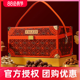 法乐兹坚果礼盒春节年货干果甄菓雅宴大礼包走亲戚送长辈朋友礼品