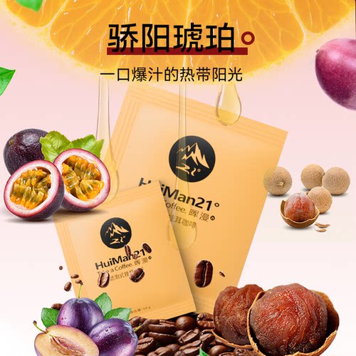 馥郁花果香气一秒到云南