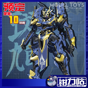 先行预定和模线核诚治造骑士与魔法伊迦尔卡斑鸠国创拼装模型