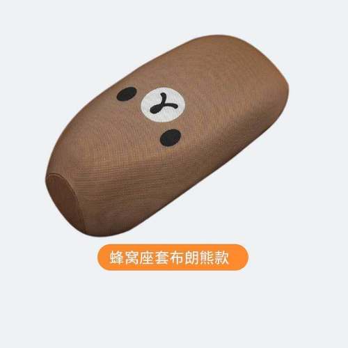 【九号Q30C加长坐垫套】