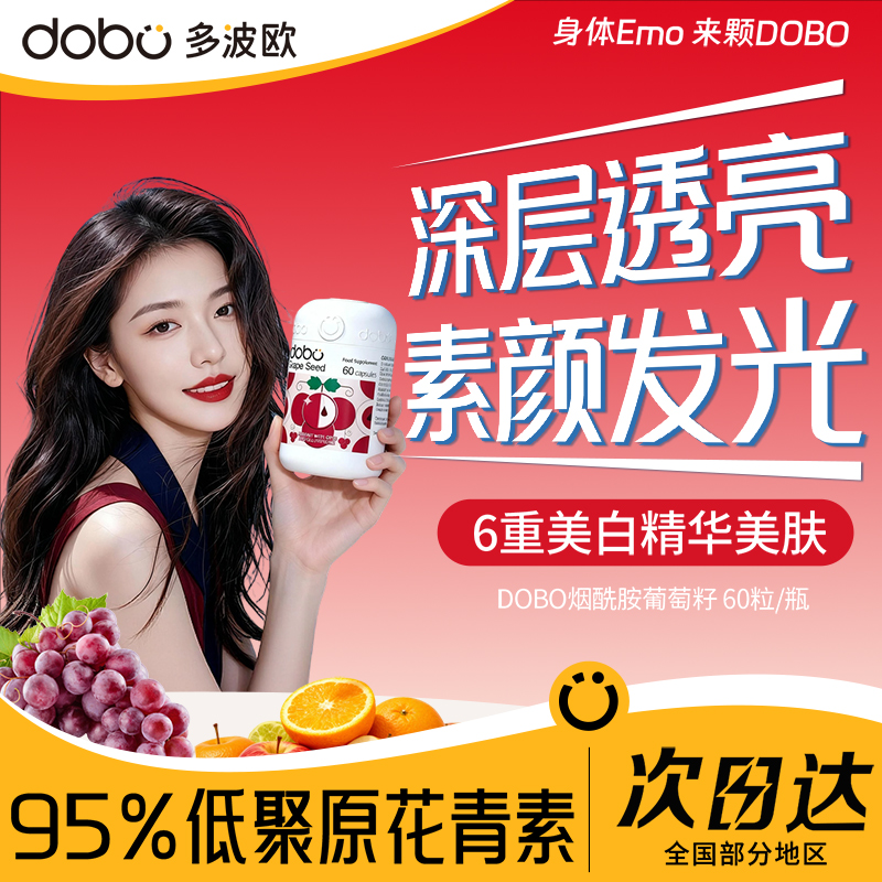 【6重亮白精华】冷白皮的秘诀！